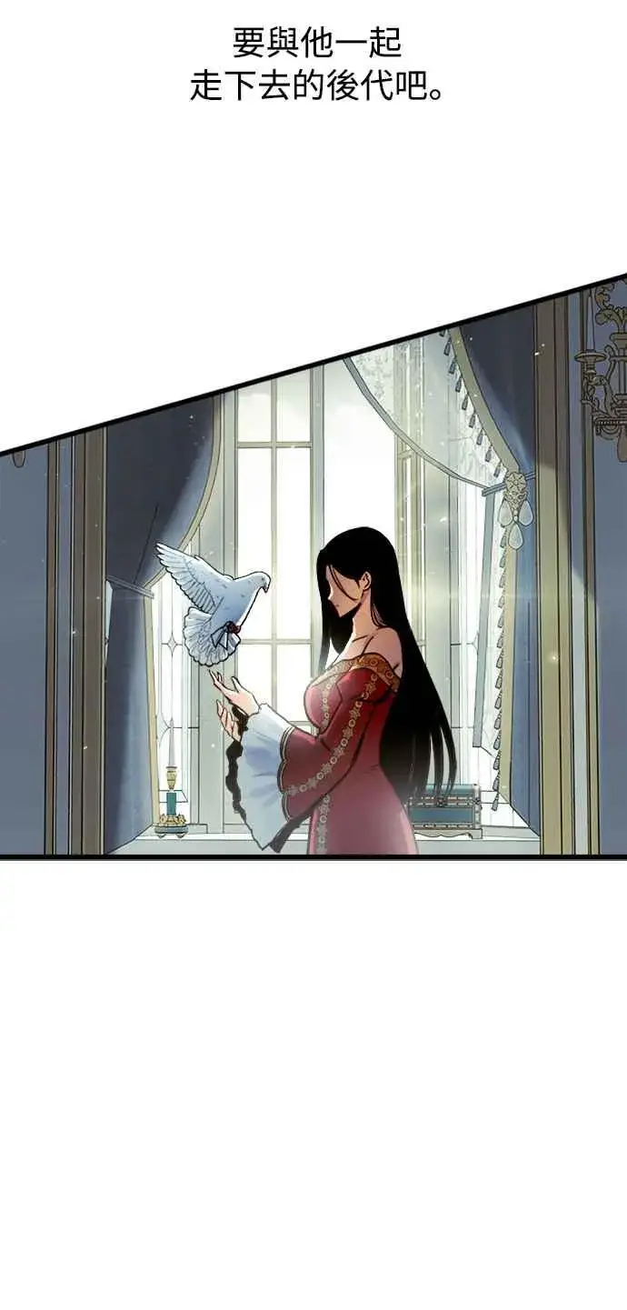 《斗神转生记》第45话图65