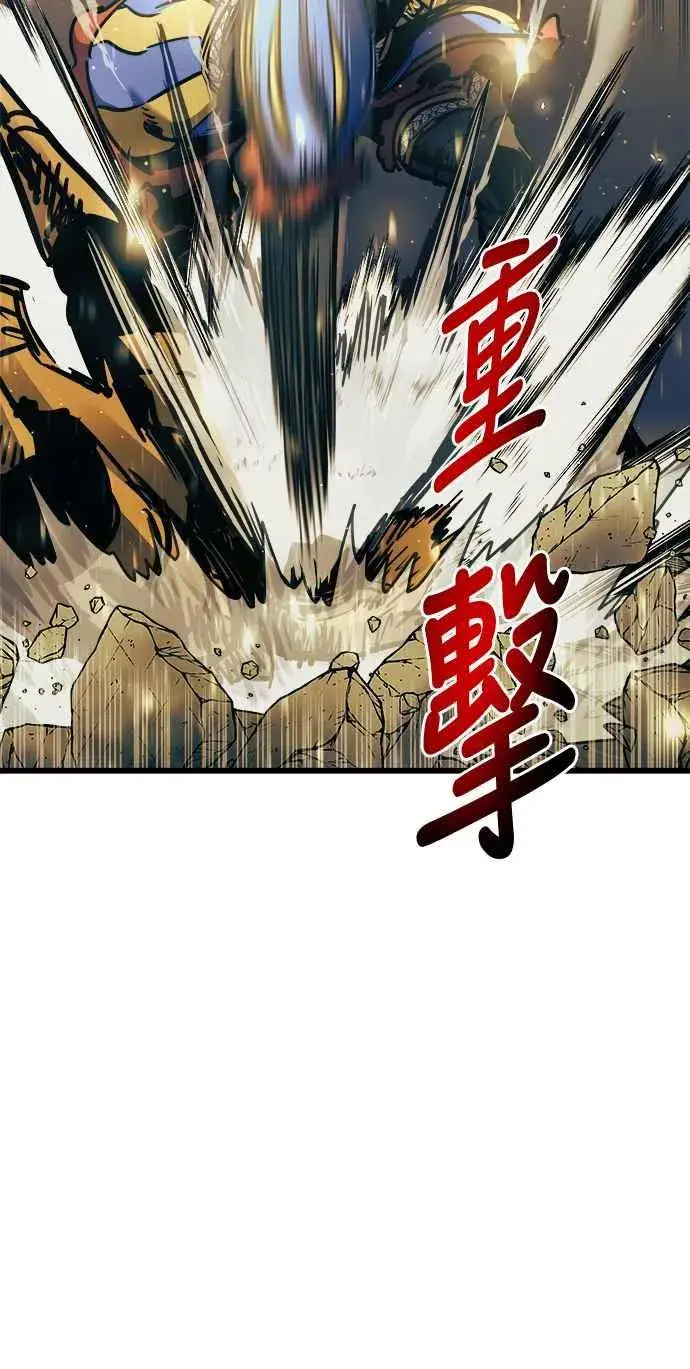 《斗神转生记》第46话图20
