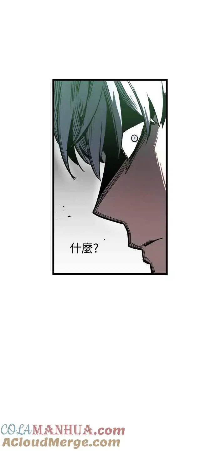 《斗神转生记》第46话图40