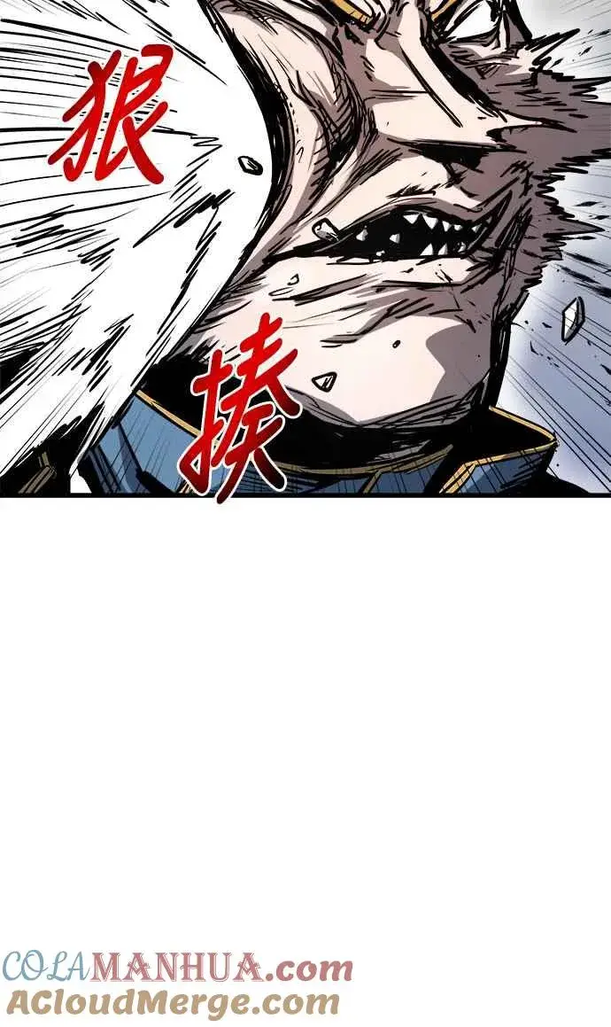 《斗神转生记》第46话图43