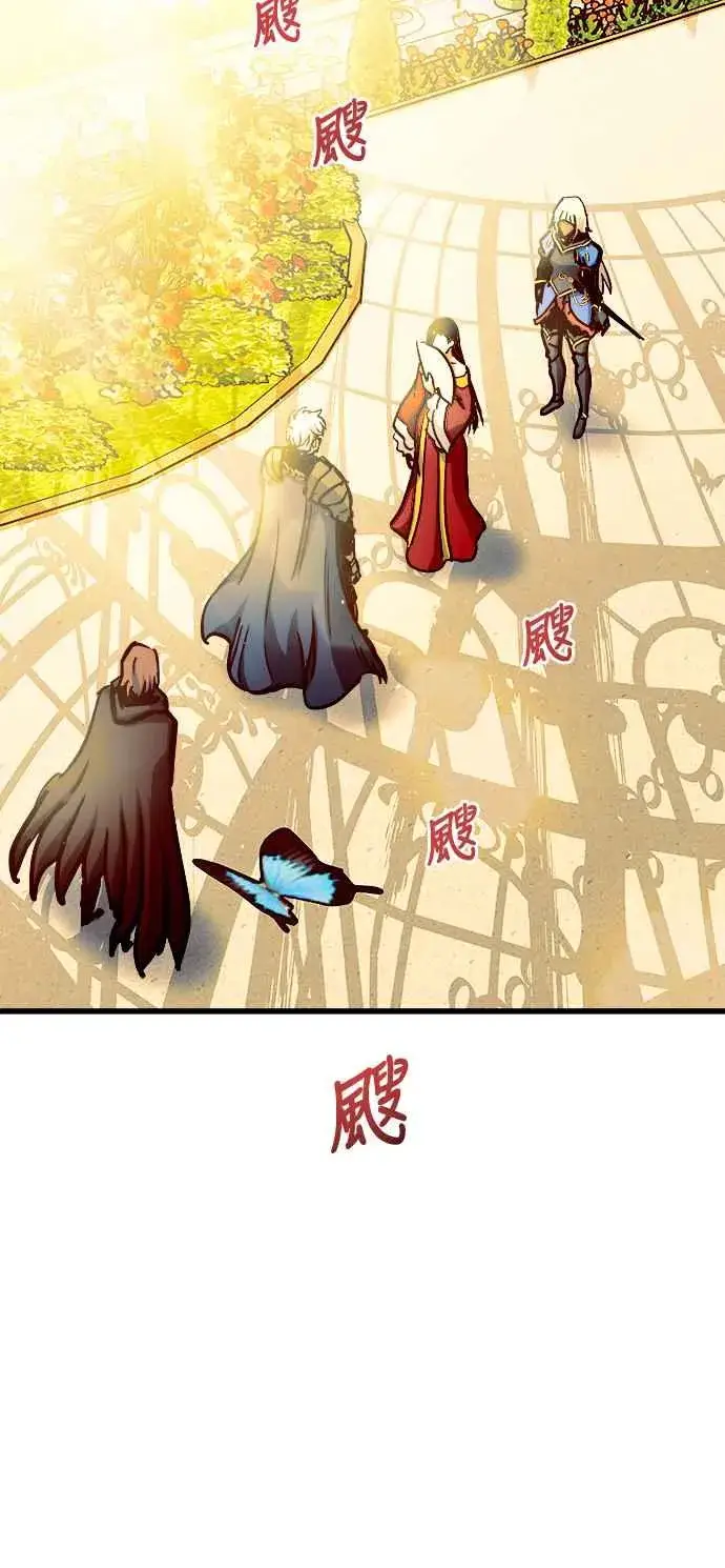 《斗神转生记》第47话图2