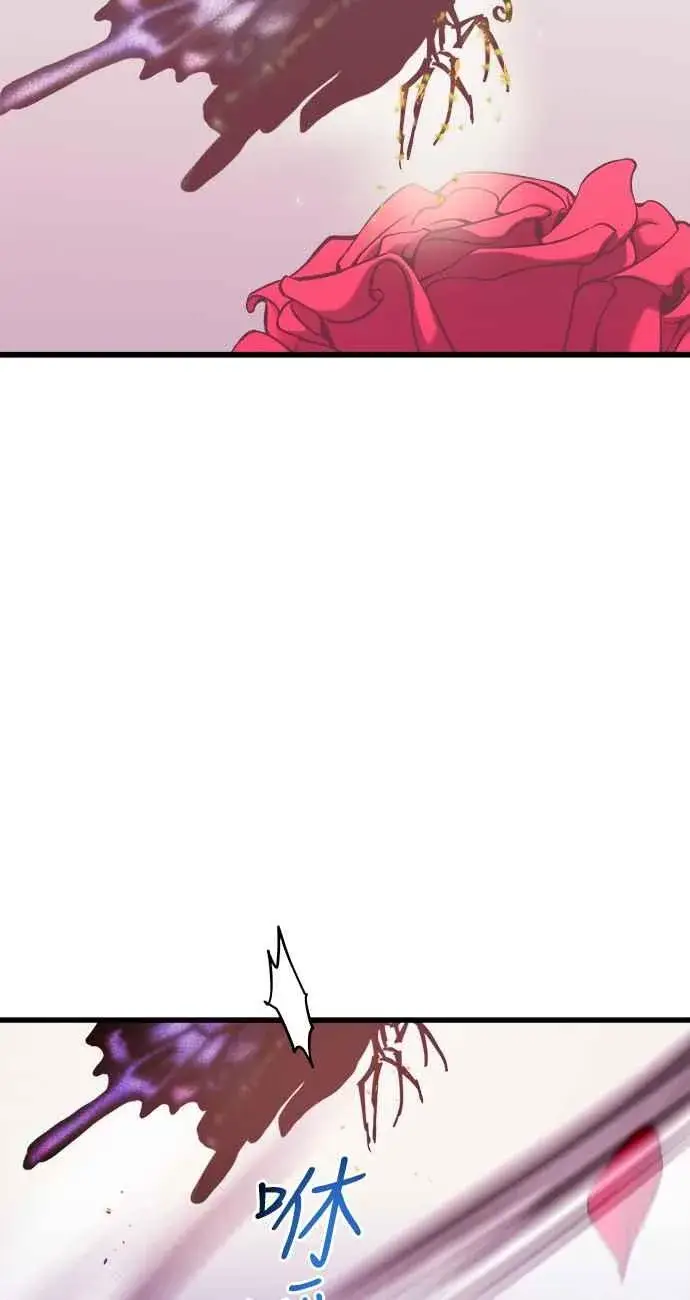 《斗神转生记》第47话图20