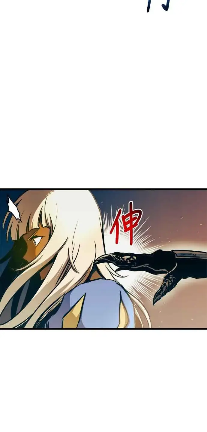《斗神转生记》第47话图27