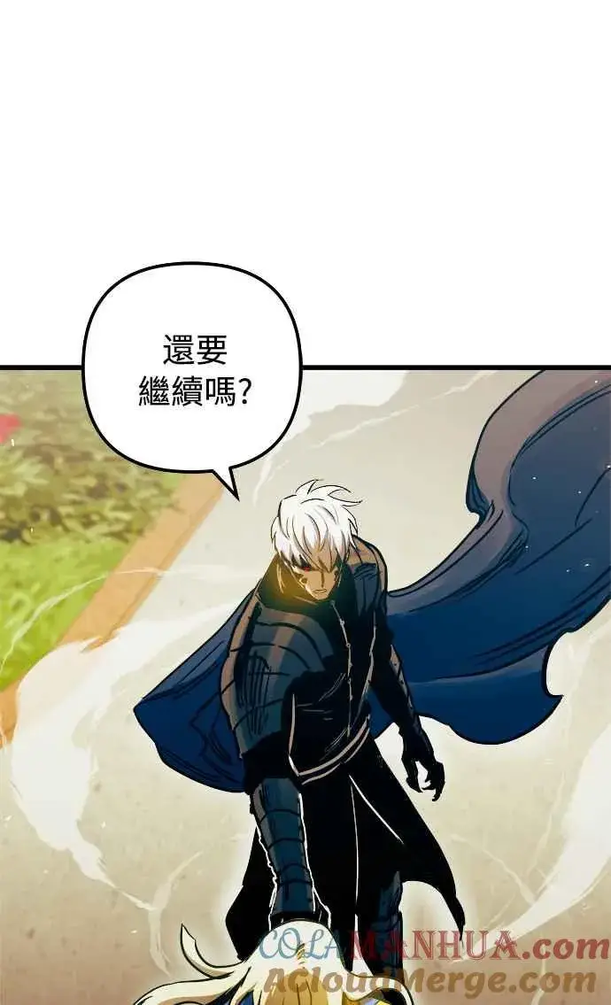 《斗神转生记》第47话图28