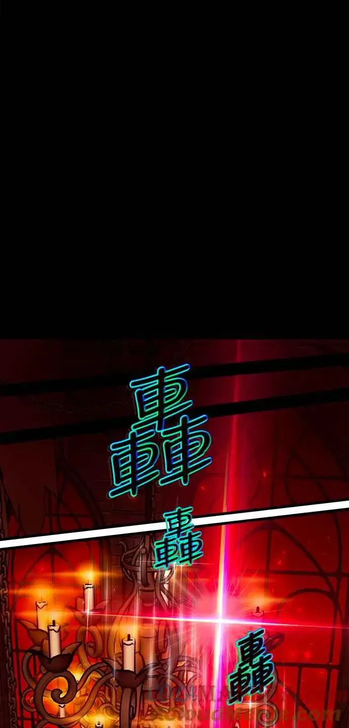 《斗神转生记》第47话图61