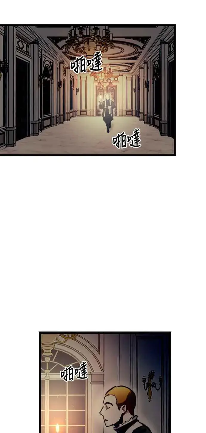 《斗神转生记》第48话图47