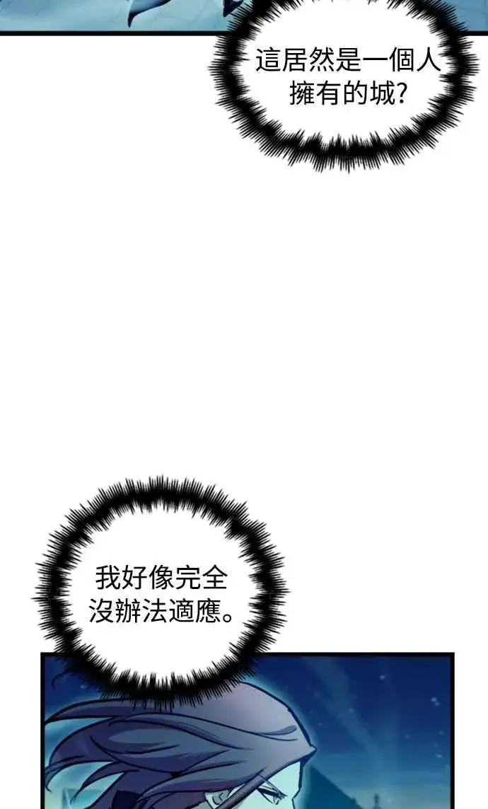 《斗神转生记》第48话图53