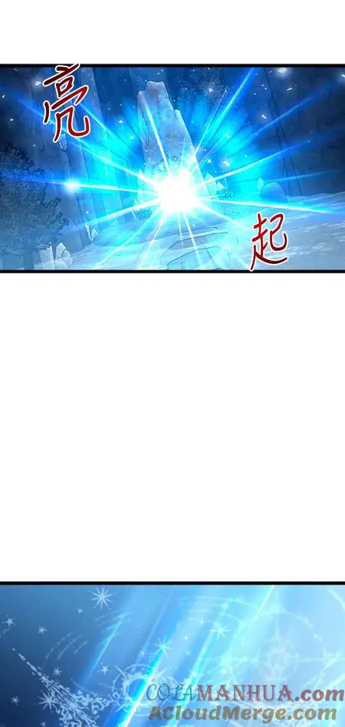 《斗神转生记》第48话图7