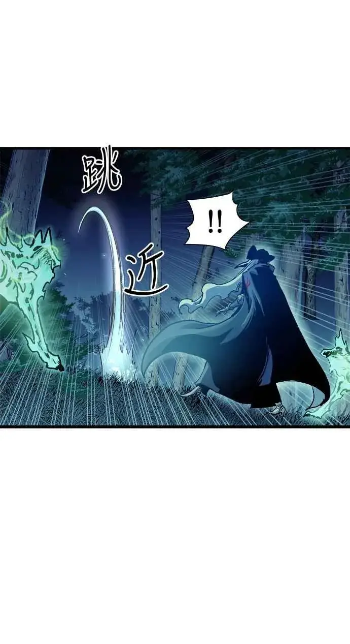 《斗神转生记》第49话图23