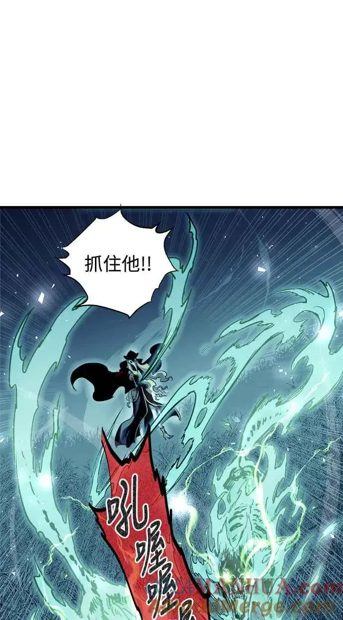 《斗神转生记》第49话图25