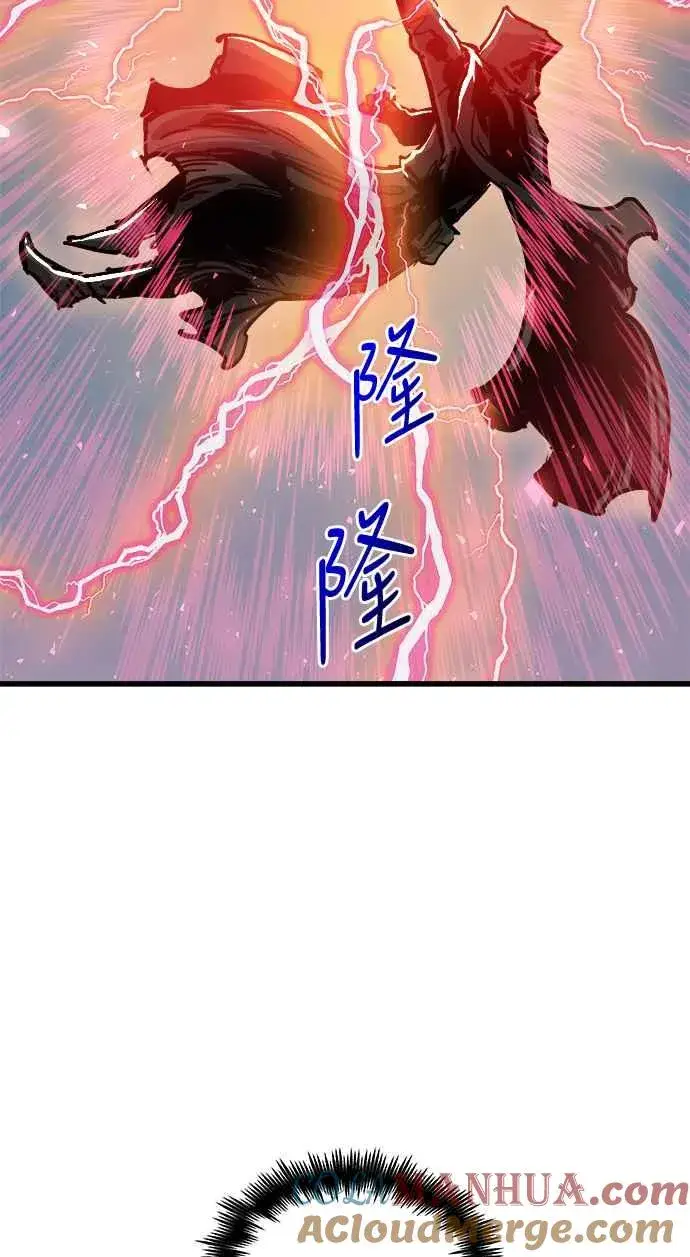《斗神转生记》第49话图31