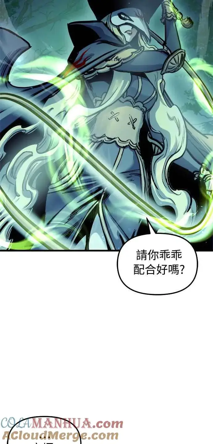 《斗神转生记》第49话图34