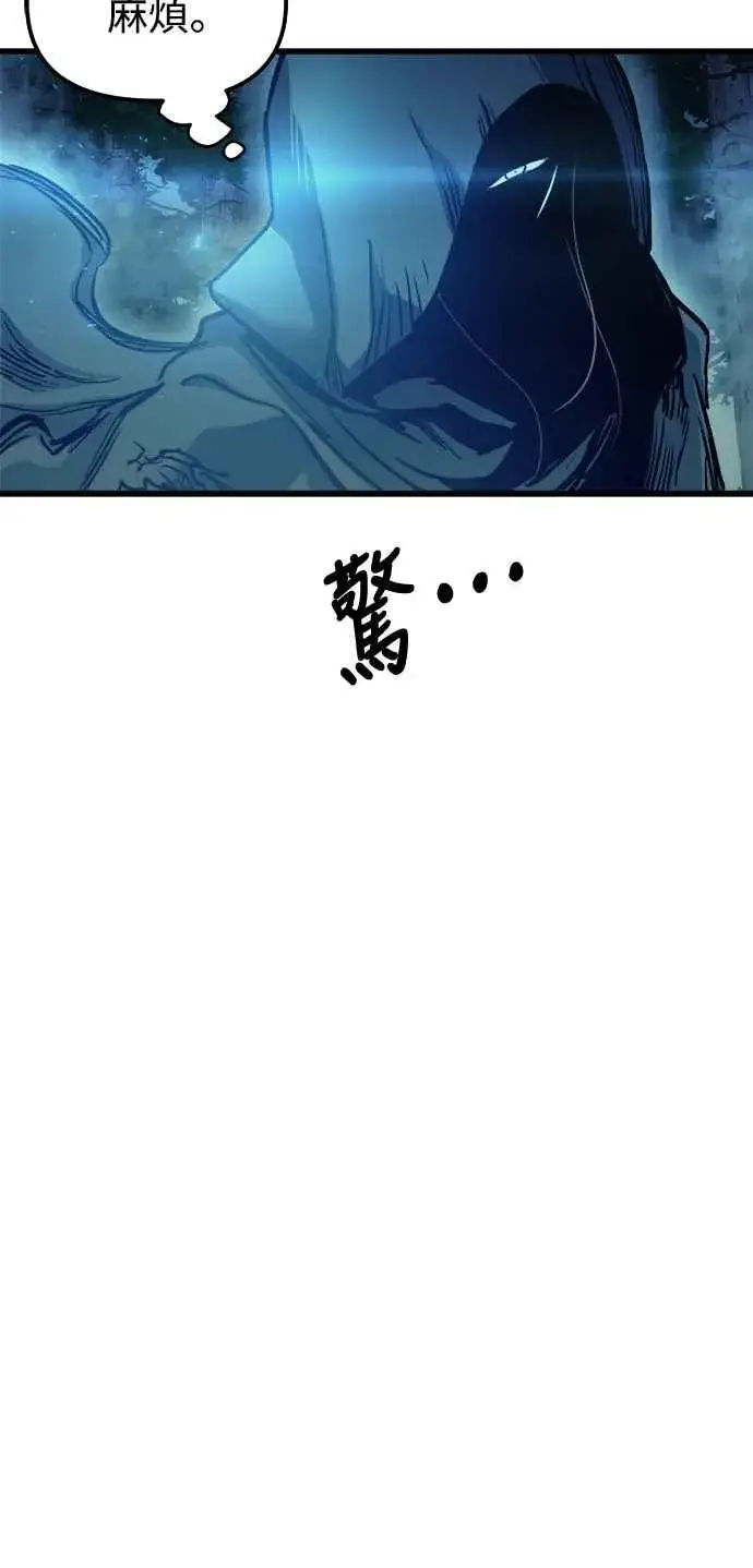 《斗神转生记》第49话图35