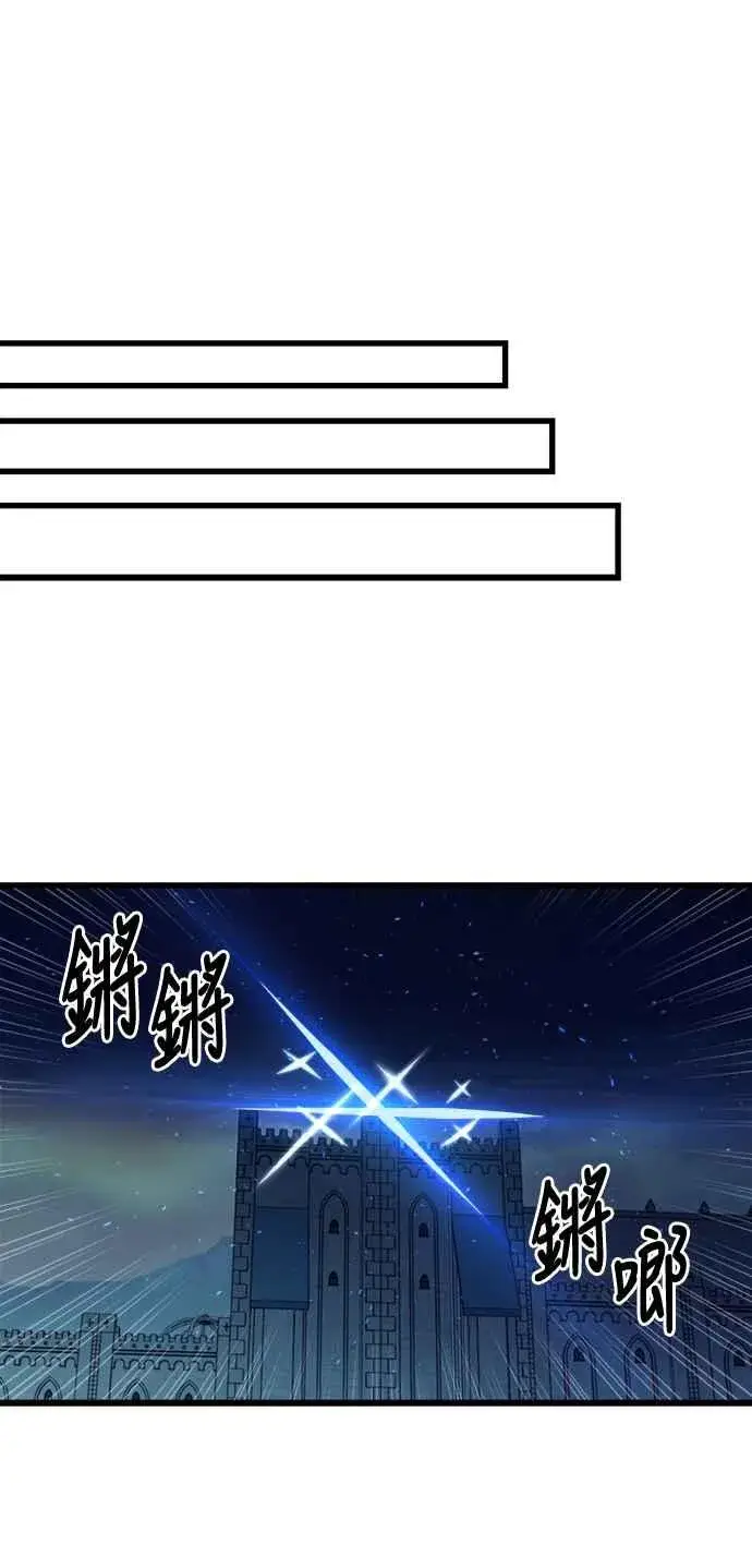 《斗神转生记》第49话图36