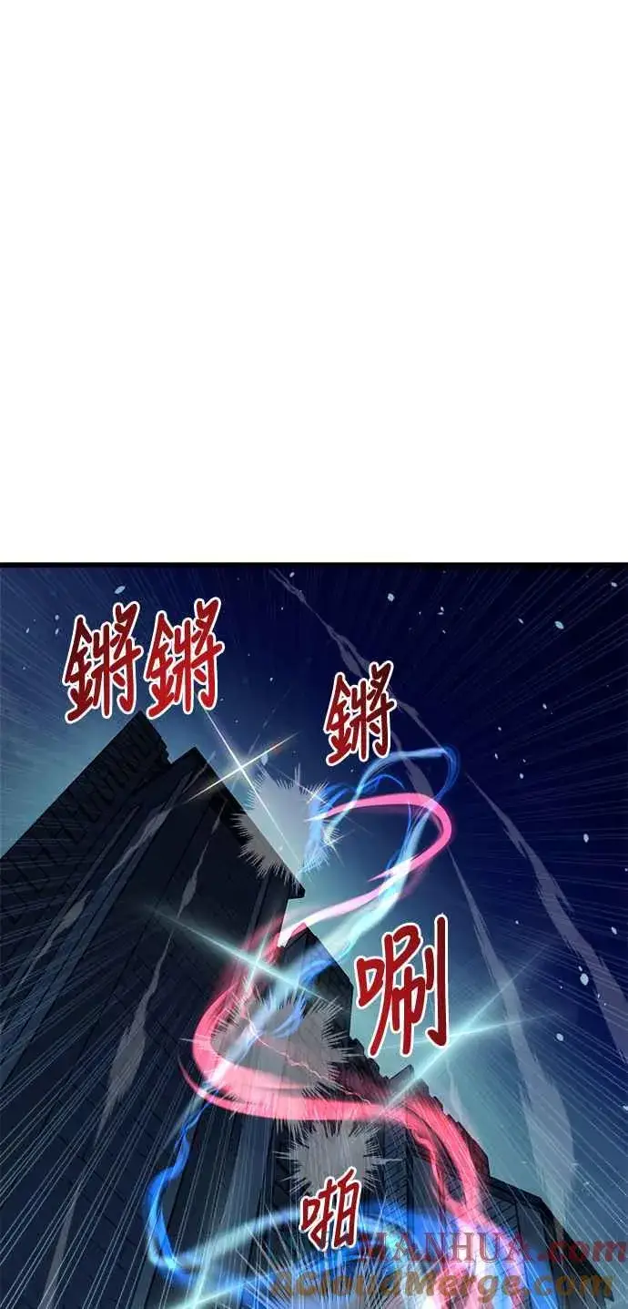 《斗神转生记》第49话图37