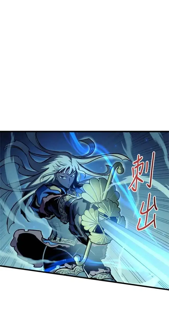 《斗神转生记》第49话图42