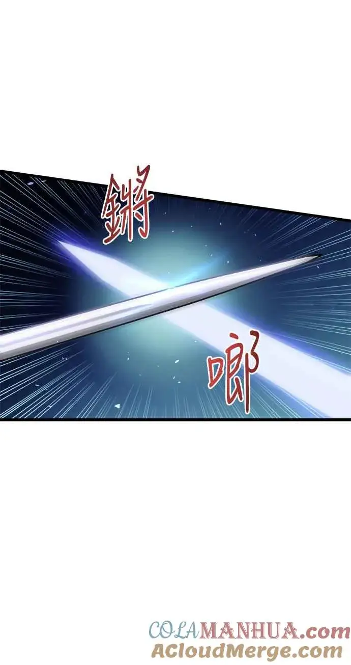 《斗神转生记》第49话图43