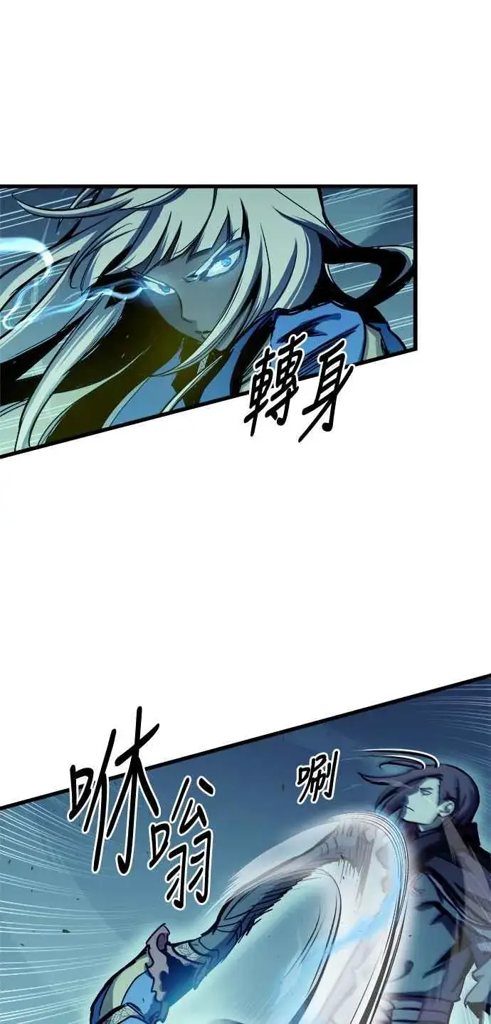 《斗神转生记》第49话图48