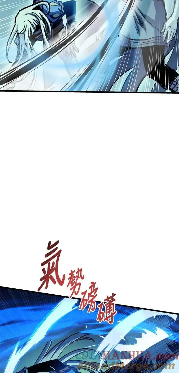 《斗神转生记》第49话图49