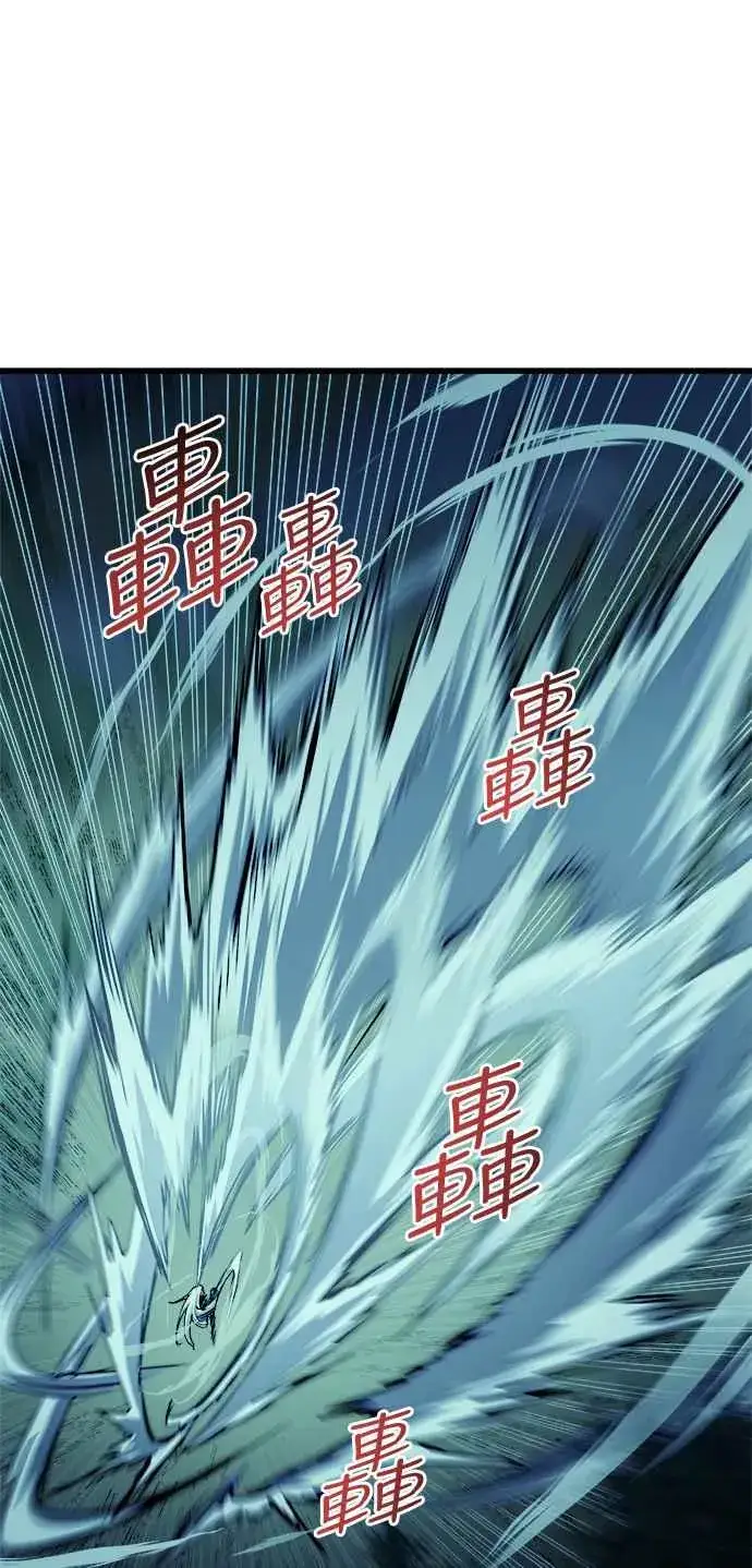 《斗神转生记》第49话图51