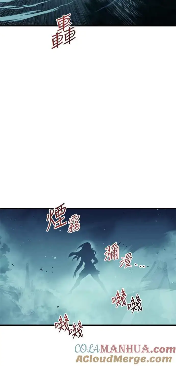 《斗神转生记》第49话图52