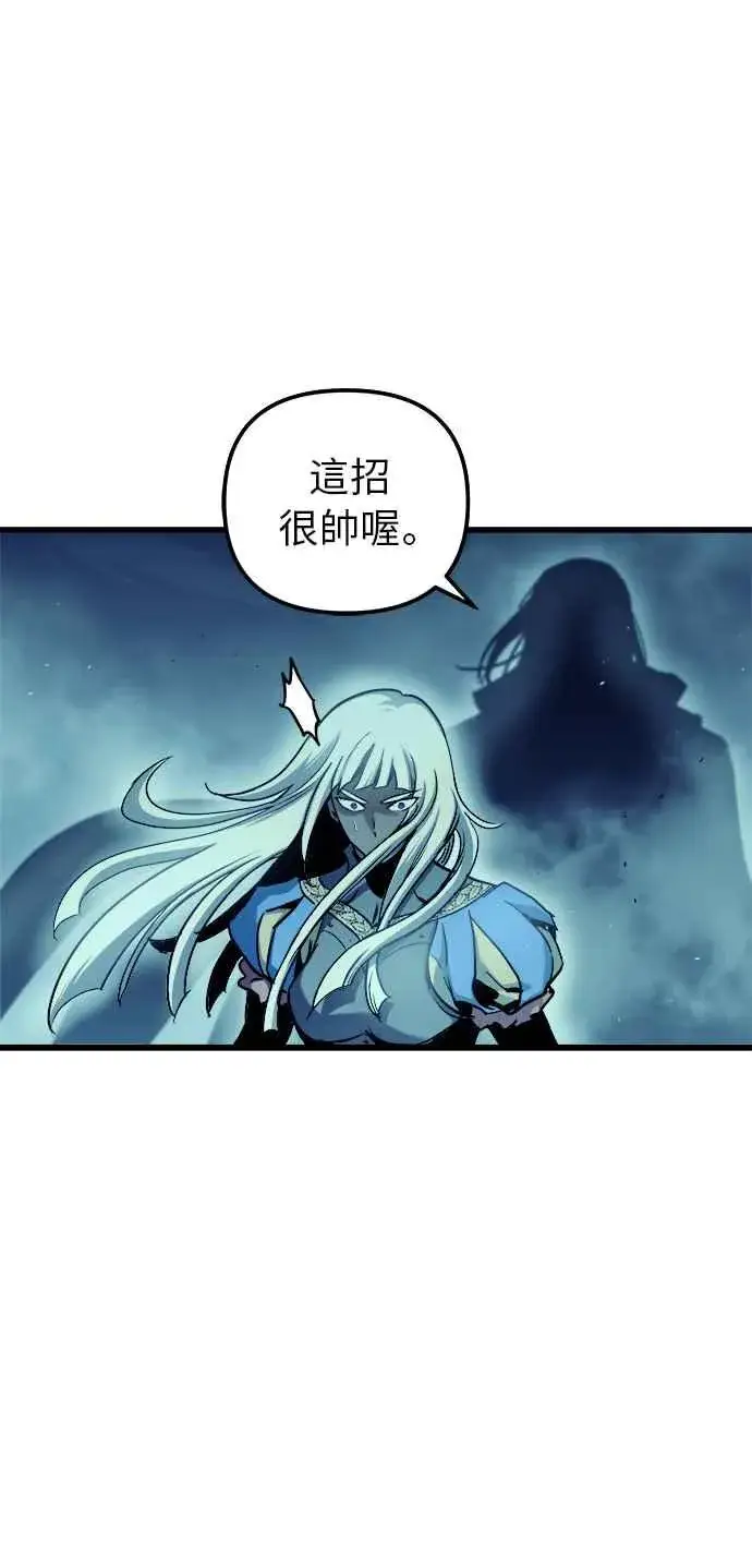 《斗神转生记》第49话图53