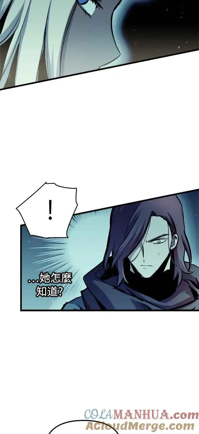 《斗神转生记》第49话图58