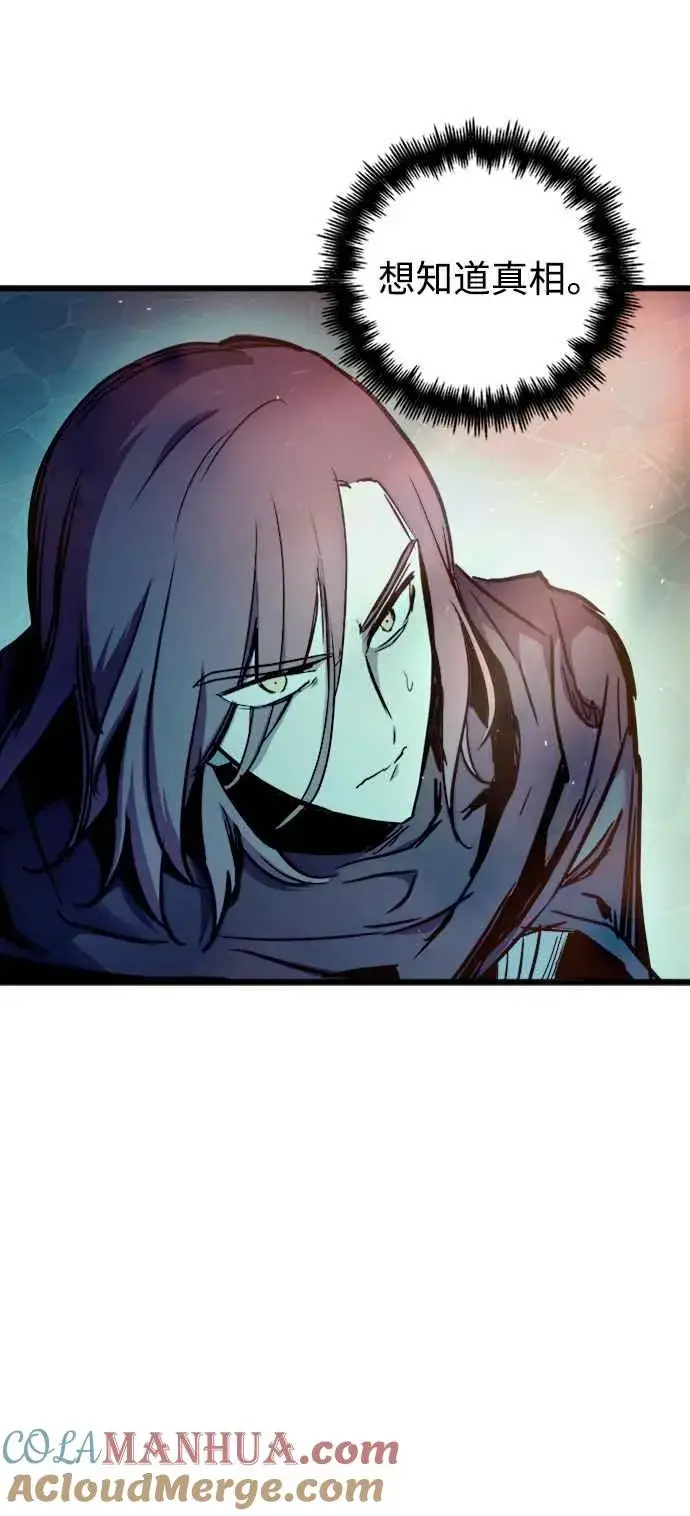 《斗神转生记》第50话图19