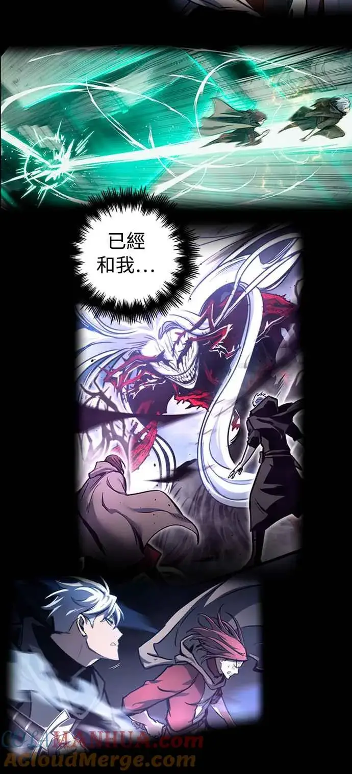 《斗神转生记》第50话图64