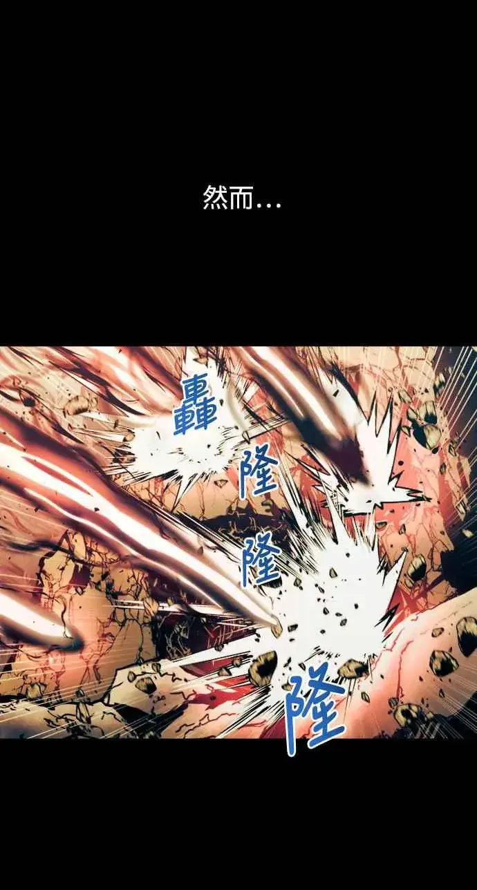《斗神转生记》第51话图5