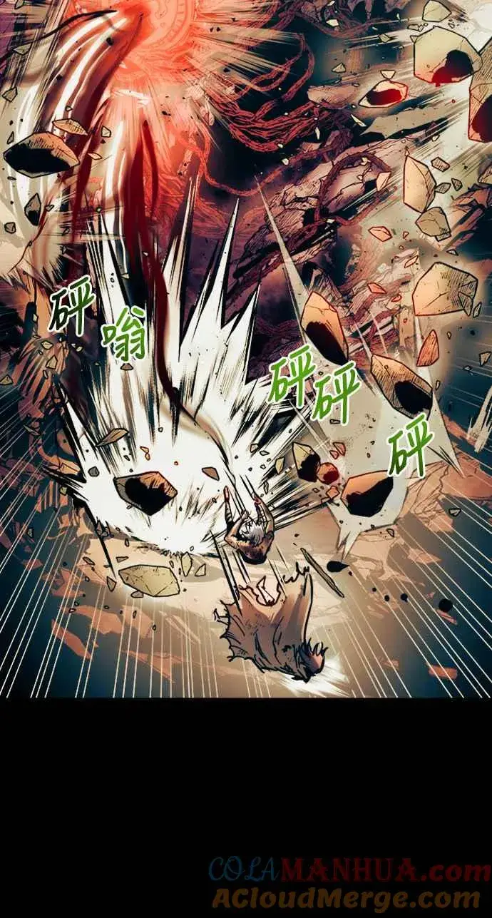 《斗神转生记》第51话图7