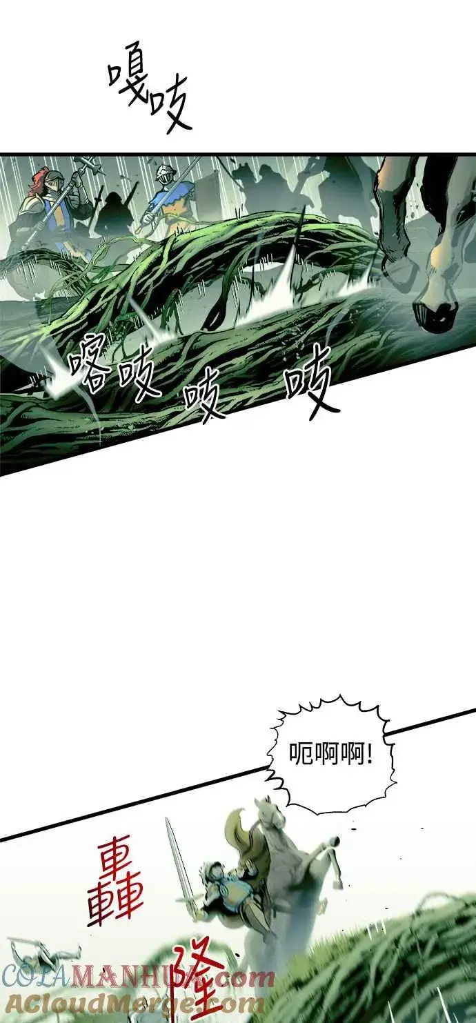 《斗神转生记》第54话图31