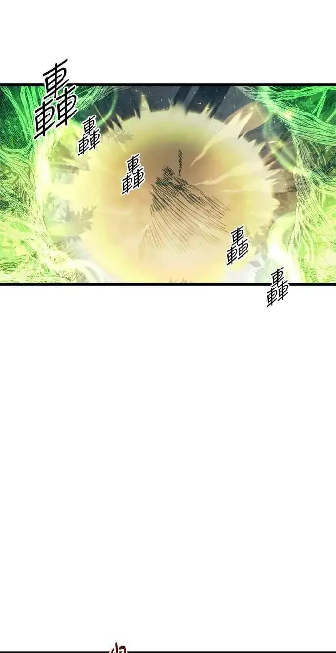 《斗神转生记》第54话图45