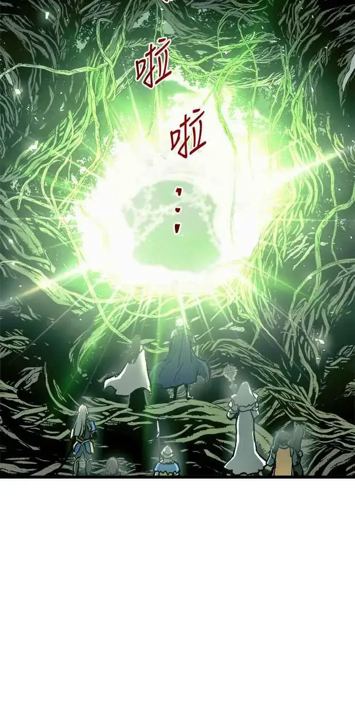 《斗神转生记》第54话图53