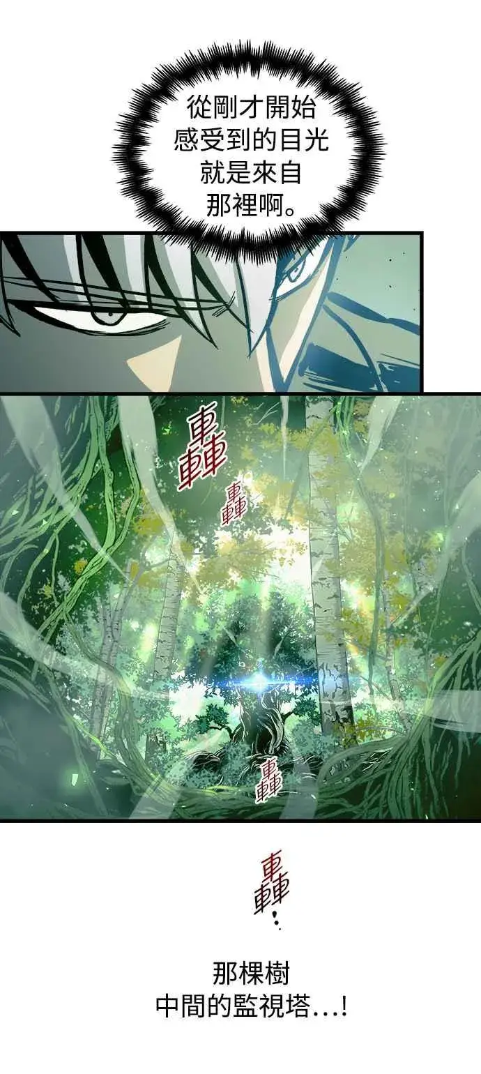 《斗神转生记》第54话图54