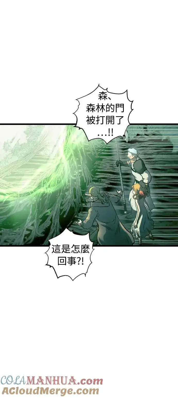 《斗神转生记》第54话图55