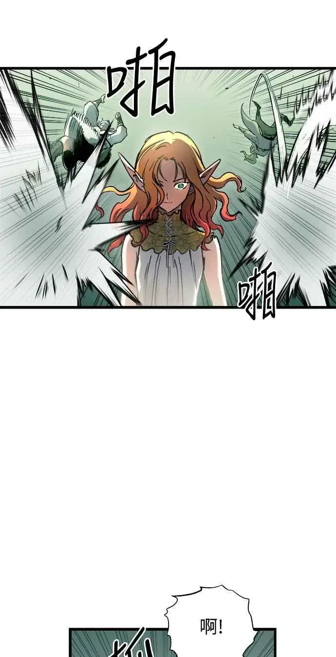 《斗神转生记》第54话图56