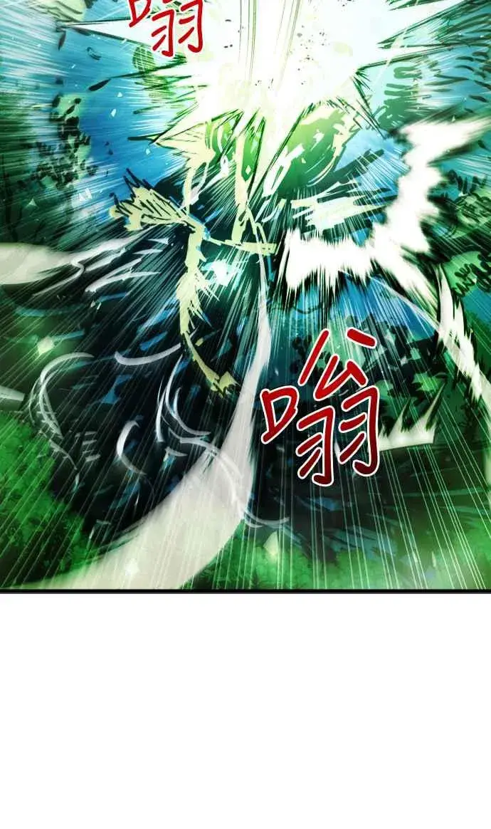 《斗神转生记》第54话图63