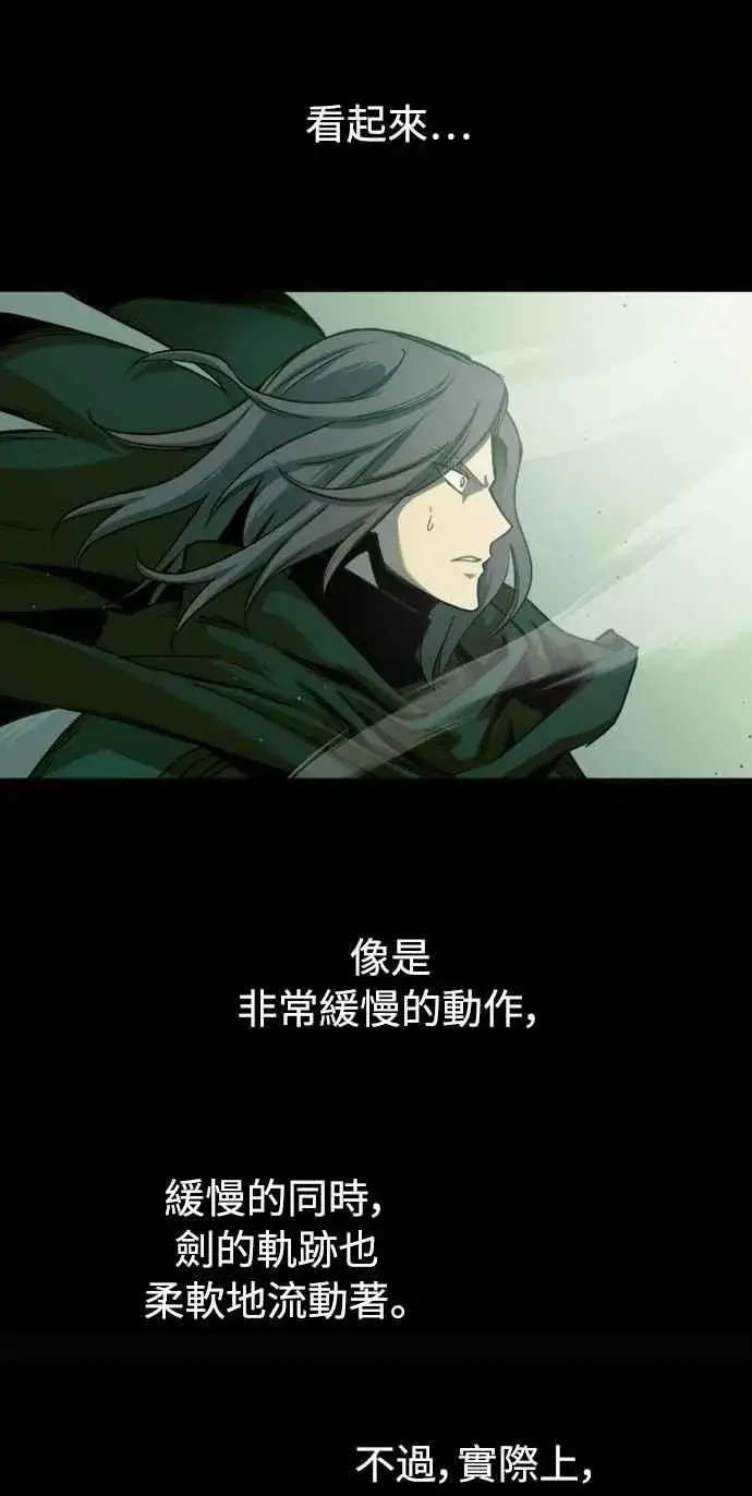 《斗神转生记》第55话图27