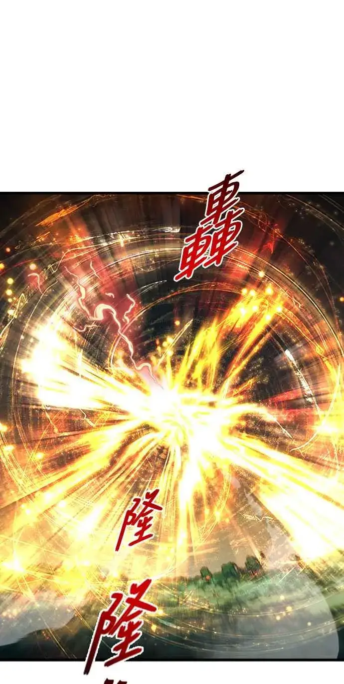 《斗神转生记》第55话图30