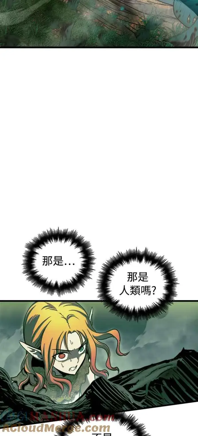 《斗神转生记》第55话图34