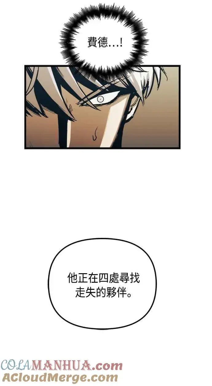 《斗神转生记》第55话图61
