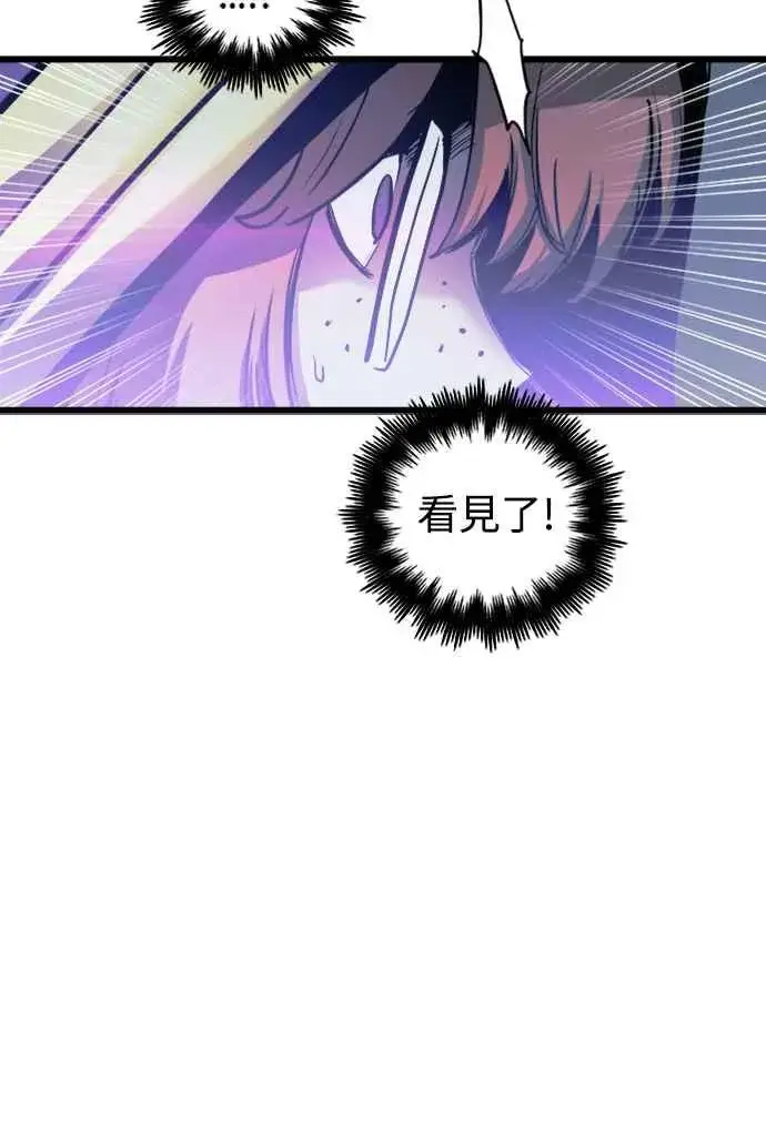 《斗神转生记》第55话图9