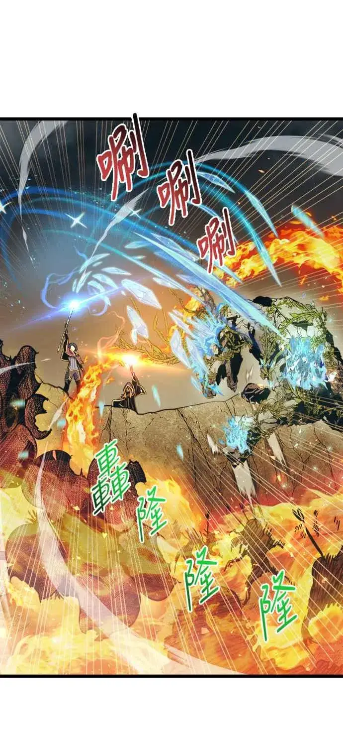 《斗神转生记》第57话图21