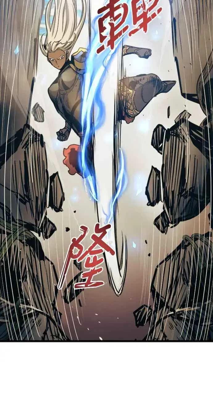 《斗神转生记》第57话图23