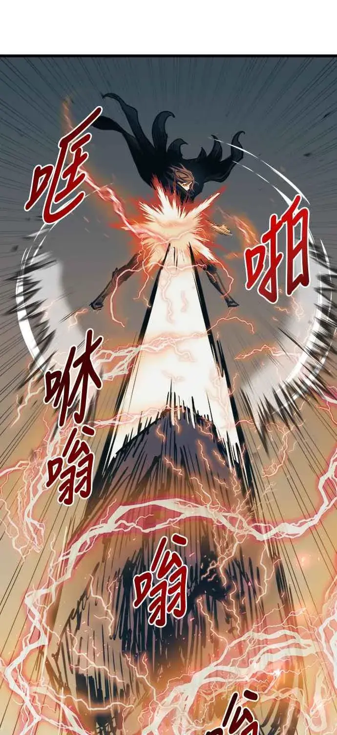 《斗神转生记》第57话图26