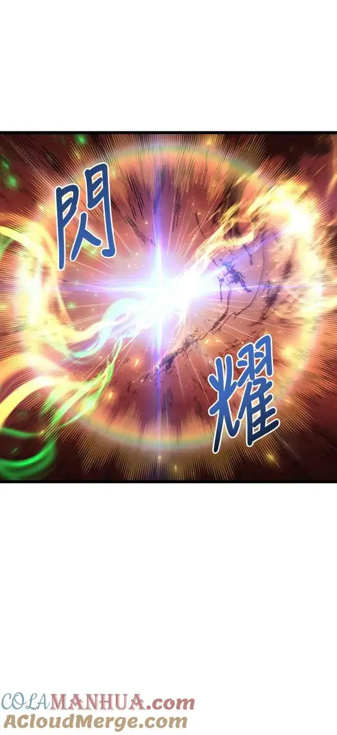 《斗神转生记》第57话图49