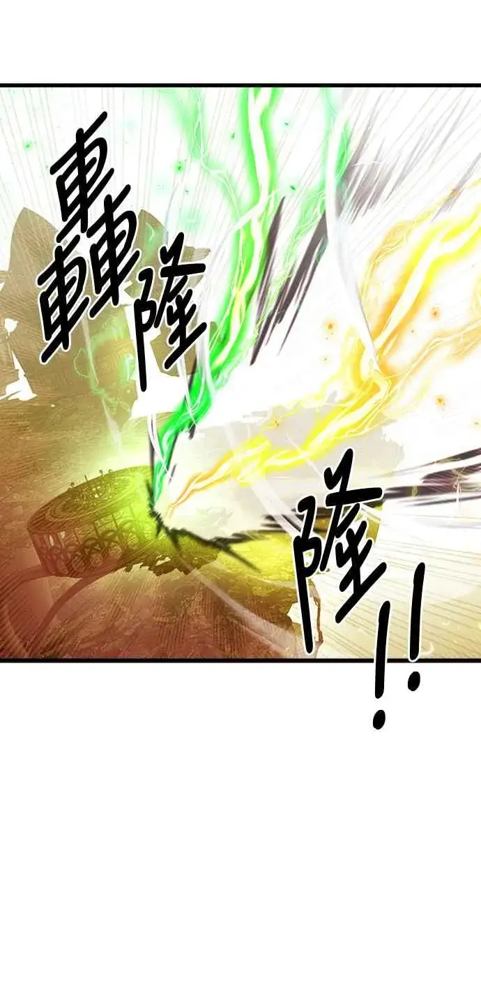 《斗神转生记》第57话图50
