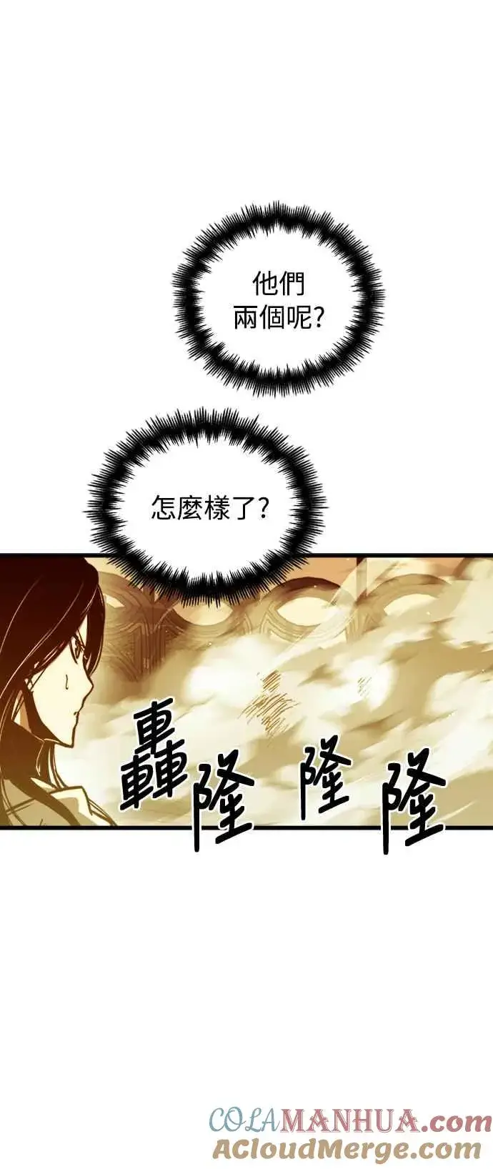 《斗神转生记》第57话图52