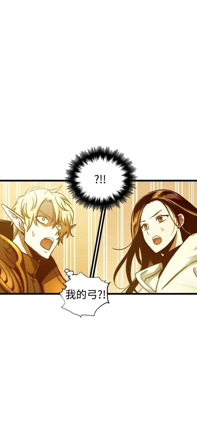 《斗神转生记》第57话图60